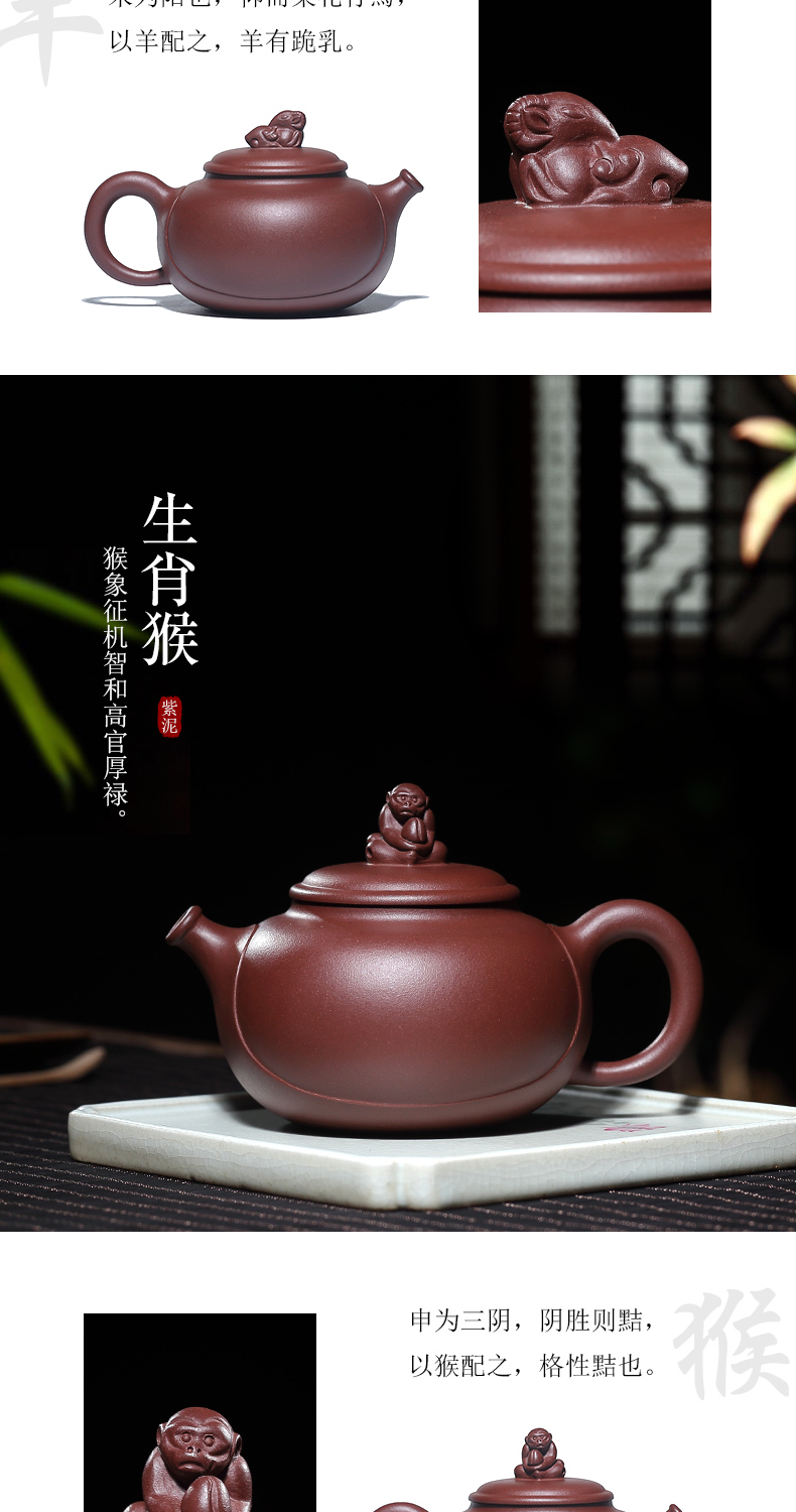 Shadow at present yixing it undressed ore famous purple clay teapot suit pure manual zodiac kung fu