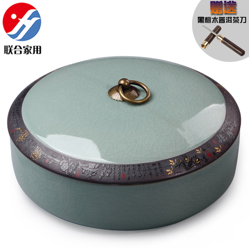 Shadow at elder brother up with open piece of pu 'er tea pot large tea wash with cover ceramic POTS LHJY tea cake tea tea boxes