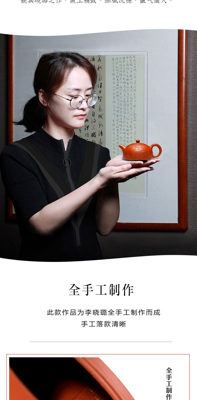 "Shadow enjoy" famous artists xiao - lu li undressed ore checking ceramic tea pot - Zhao Zhuang zhu mud and half pot of 180 CCC