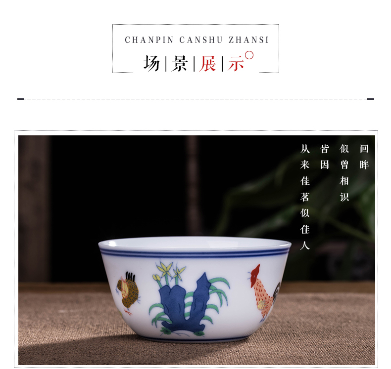 Chicken cylinder cup noggin master of jingdezhen Chicken hand - made color bucket cylinder cup archaize kung fu tea sample tea cup