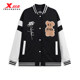 Xtep Women's baseball Uniform Cotton Jacket Women's Loose Casual Sports 2023 Winter New Style 977428170587