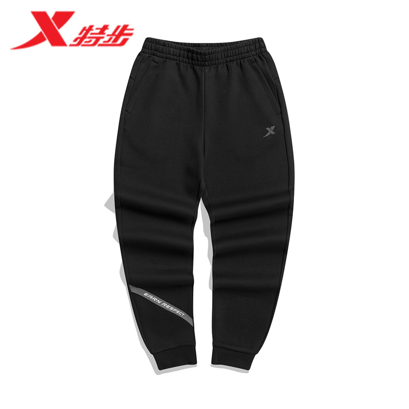 Special Step Pants Men 2022 Spring new bunches Casual Pants Men Running Knitted Sports Pants 978129630284