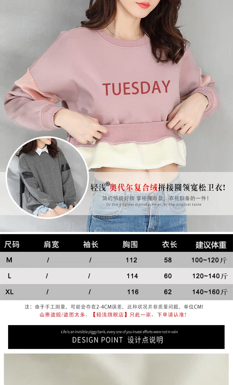 Sweatshirt femme en Coton - Ref 3216926 Image 7