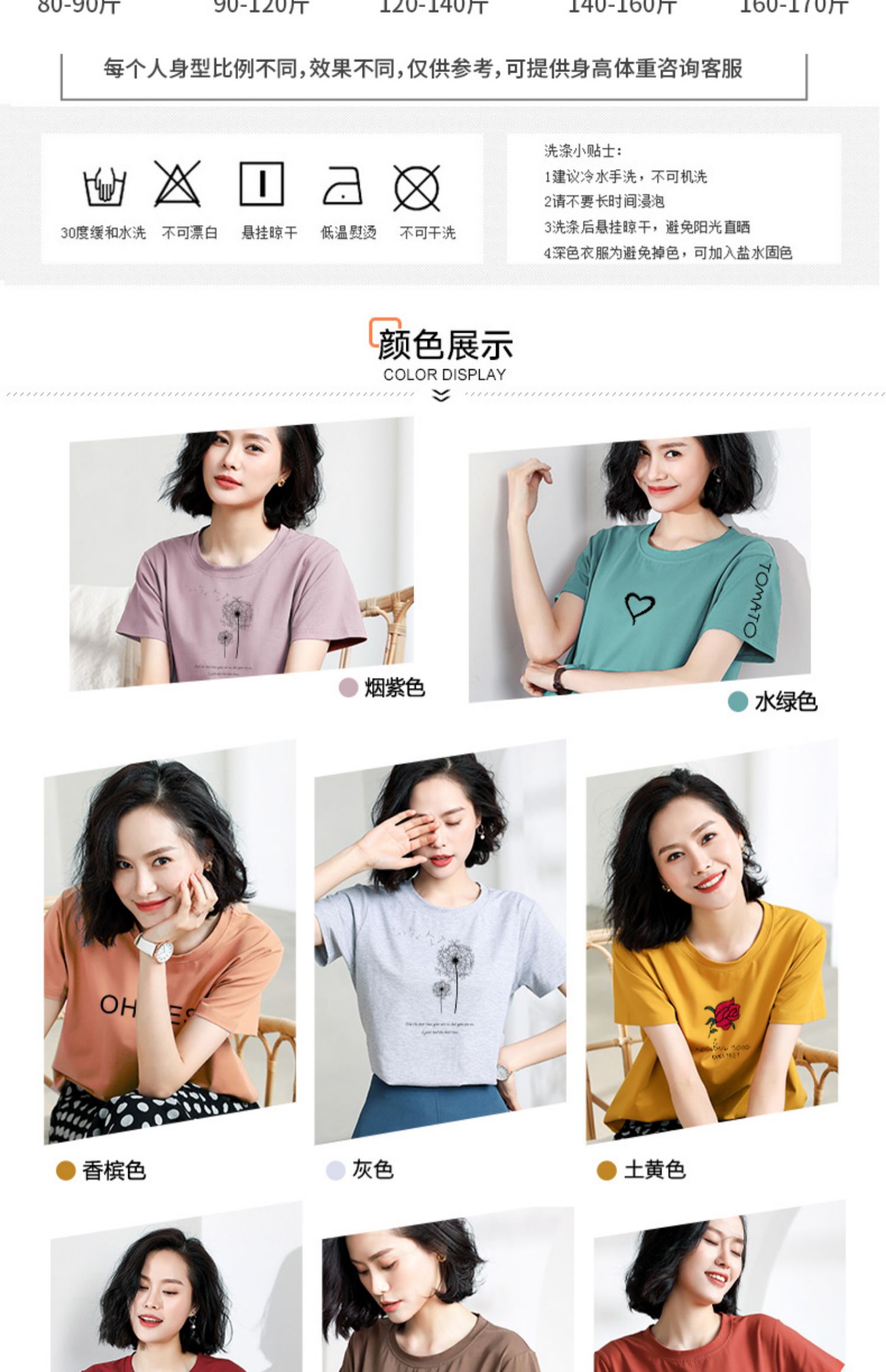 Áo thun nữ mùa hè size lớn 2019 áo sơ mi nữ mới phiên bản Hàn Quốc của áo thun cổ tròn rộng in hoa nữ ngắn tay giản dị - Áo phông áo thun kiểu nữ