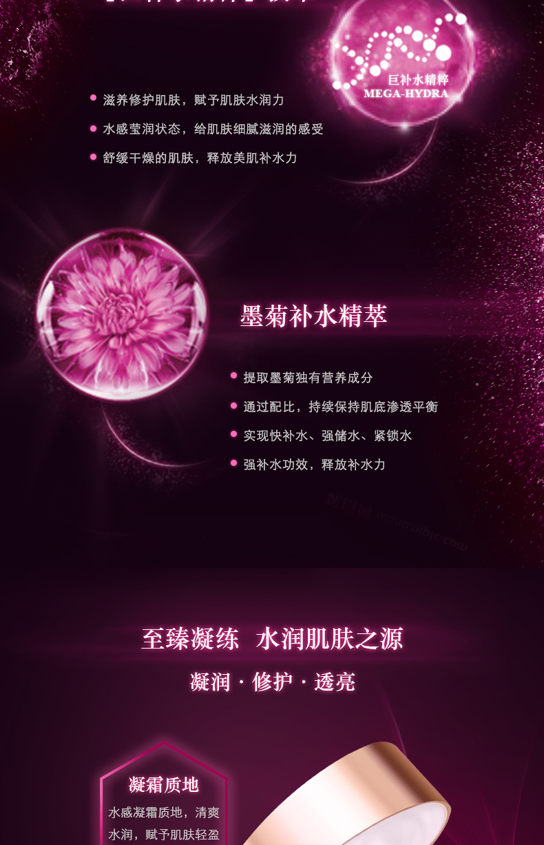 Han shuku sâu khổng lồ bổ sung tinh chất kem chăm sóc da buổi sáng và kem buổi tối hydrating dưỡng ẩm cho nam và nữ đích thực