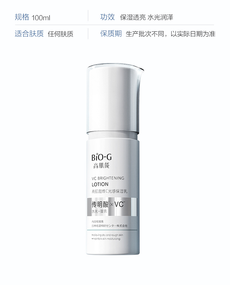 Han Board High Cơ bắp Lotion Nữ Chống lão hóa Chống nhăn Creaming Hydrating Whitening Flag Store Chai đơn chính hãng