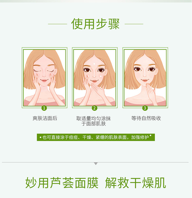 Han Board Aloe GL Solid Moisturising Acne Acne Sprinkler Sửa chữa Sửa chữa Gothing Men and Women Handship chính thức
