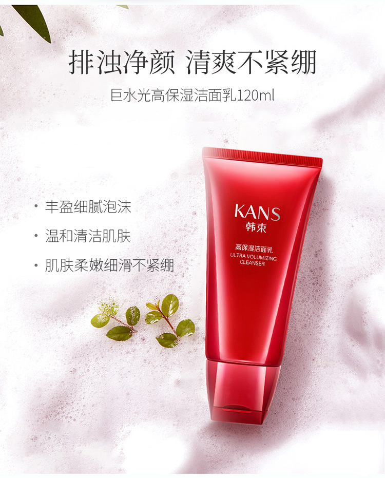 Sales bán hàng Han Full Water Sữa khổng lồ Sản phẩm chăm sóc da Hydrat Chăm sóc da chính thức Cửa hàng mỹ phẩm Dầu tinh thể tinh chất vitamin c