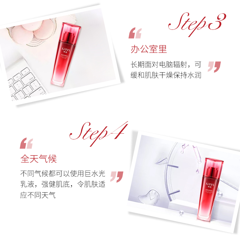 Han bo mạch dưỡng ẩm dưỡng ẩm cho phụ nữ làm trắng làm sạch và không dầu mỡ đơn chai chống nhăn