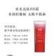 Han Shu bb cream liquid foundation whitening isolation sunscreen concealer 3-in-one ຕິດຕໍ່ກັນໄດ້ດົນ ບໍ່ເອົາເຄື່ອງແຕ່ງໜ້າ ແທ້ຈິງຈາກຮ້ານ flagship ຢ່າງເປັນທາງການ