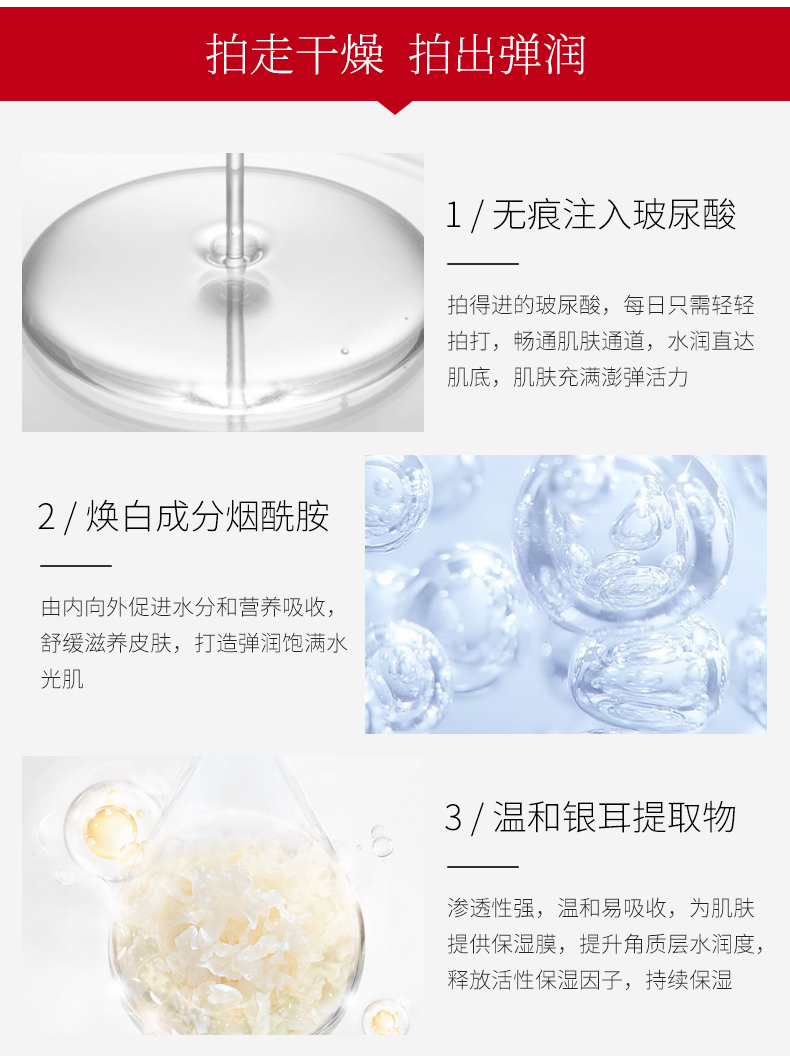 Han Bragonfly Cream Red Capsule Hyurous Acid High Machine Elarm Earth Frost High Moisturising Moisturising Sửa chữa chính thức chính thức