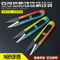 Manan Kexin yarn scissors T10 steel steel head repair scissors Cross stitch thread head small scissors