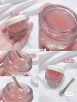 Pre-Tatcha new productkissu Lip Mask Lip Care Peaches Nourishing Lip Film Belt Take-Take Stick 9g