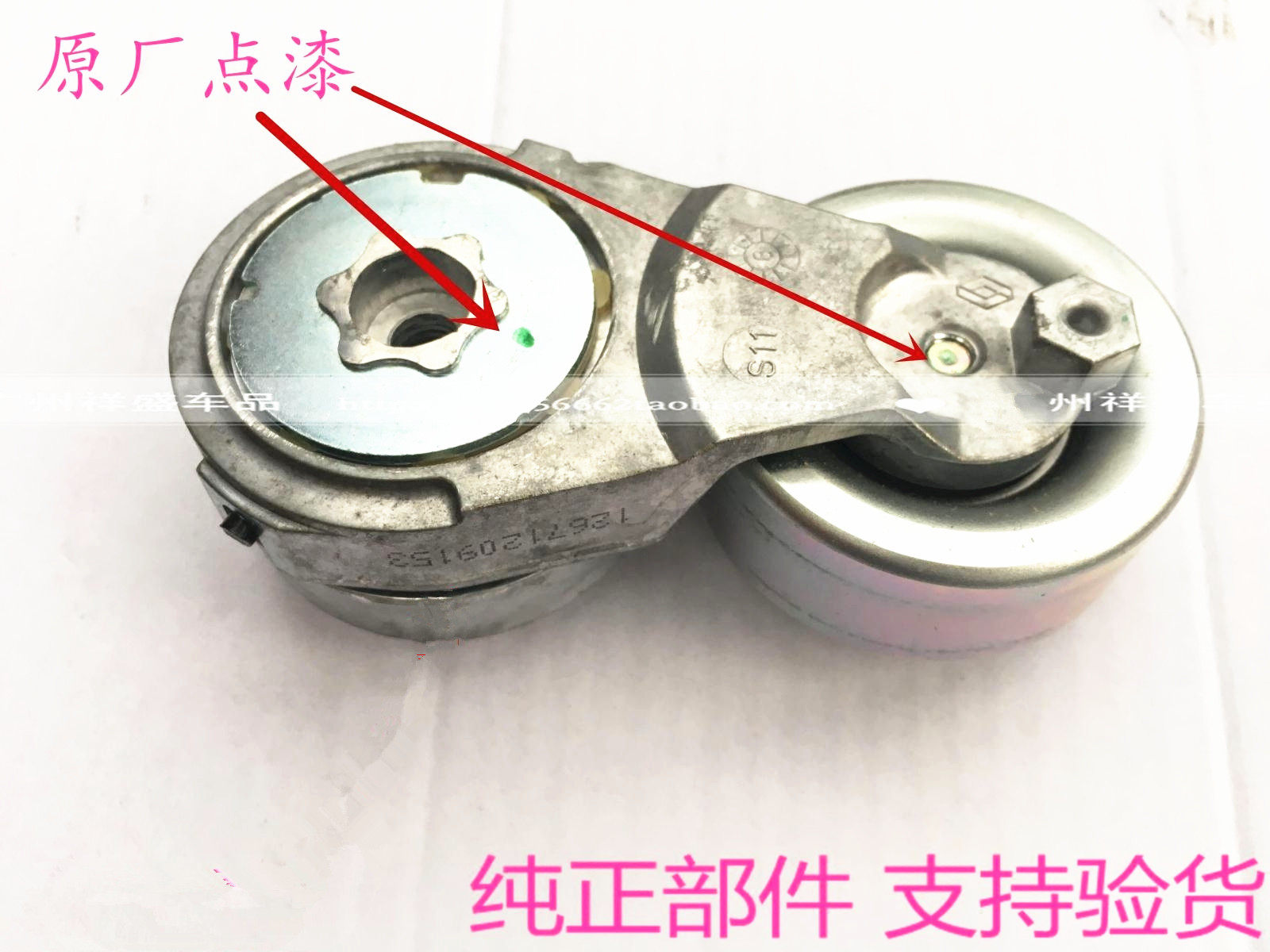 Suitable for Tianqi 2.0 JunYiYi 2.0 guest 2.0 belt tight wheel to start the original tightener idler