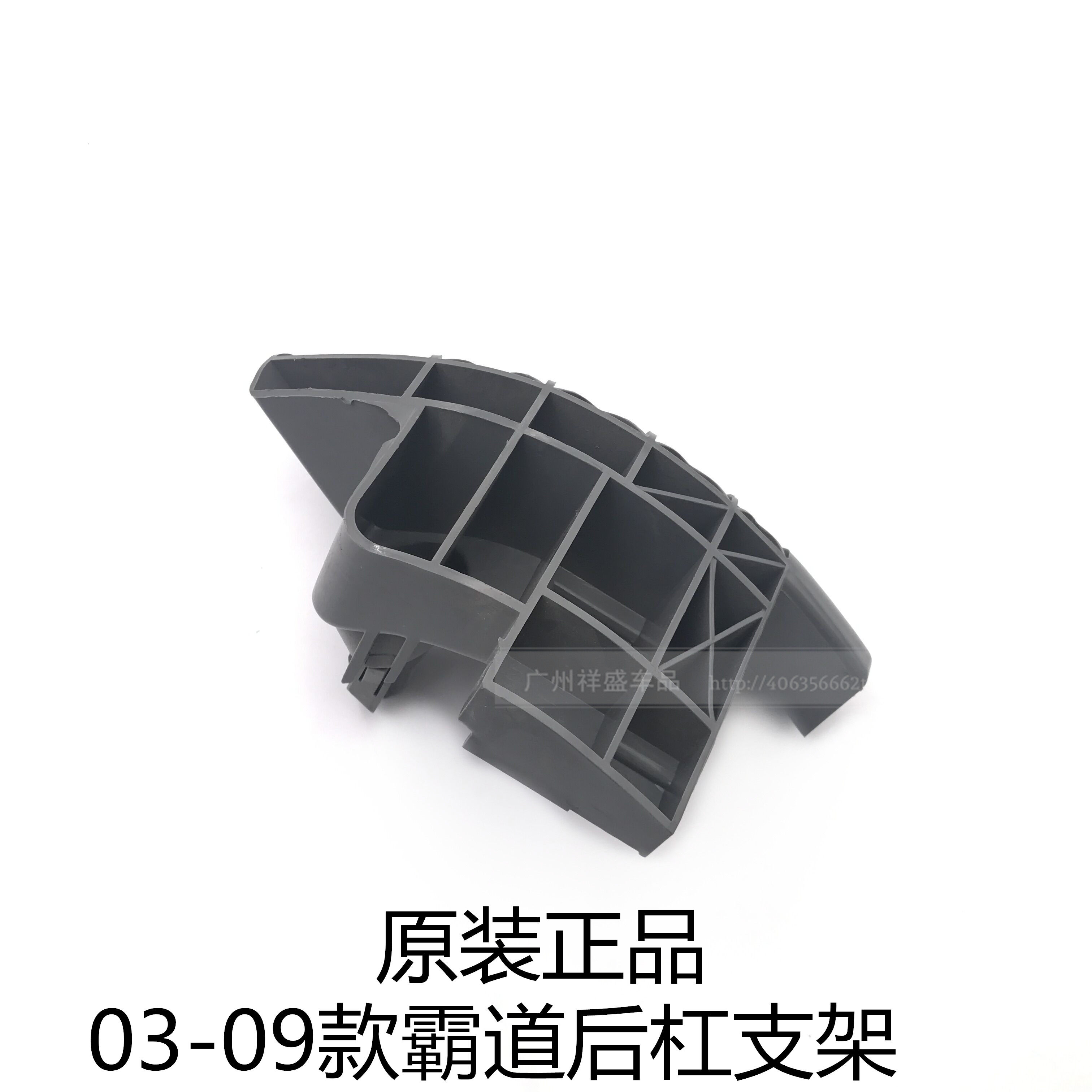 Suitable for 03-09 Prado bully Road LC120 rear bumper bracket rear bumper bracket fixed bracket