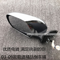 Applicable 03 04 05 06 07 08 paragraph 09 overbearing Prado LC120 mirror rearview mirror assembly