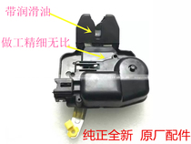 Suitable for Yida Tiida Sylphy Liwei Xiaoke trunk lock block Trunk trunk lock machine Tail cover lock machine