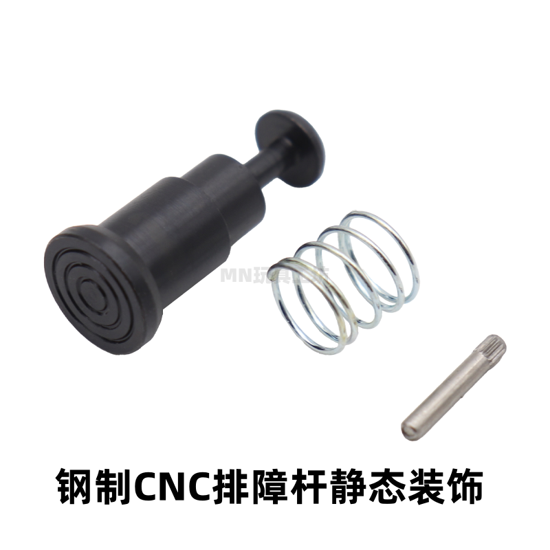 Ar Steel Cnc Metal Obstacle Avoidance Rod Twist Fault Rod Halogen Egg Ldx Data Ar416 Small Accessories Toy Decoration