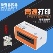 Lúa mì nhanh KM218 máy in đơn nhiệt giấy dán nhãn mã vạch máy E mail Bao Jingdong hậu cần Taobao tân binh trợ lý chương trình nhỏ điện thoại di động Bluetooth express máy in đơn - Thiết bị mua / quét mã vạch