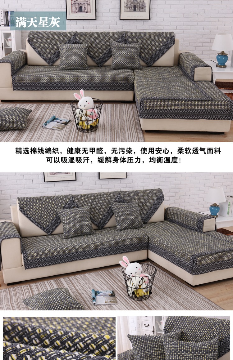 Cotton lanh Trung Quốc đệm trượt sofa vải đơn giản rắn gỗ sofa khăn bao gồm bốn mùa bao gồm tất cả bao gồm tùy chỉnh - Ghế đệm / đệm Sofa ghế đệm