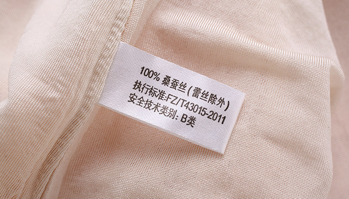 Corset amincissant - Ref 708443 Image 19