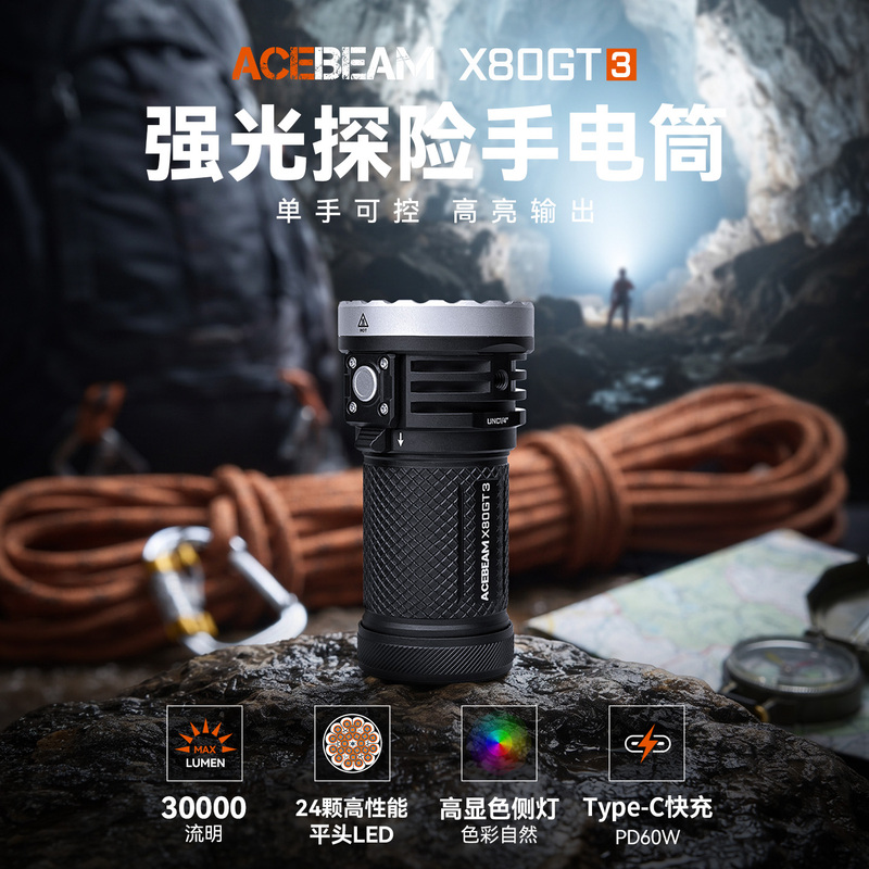 Acebeam X80-Gt3 Outdoor Strong Light Flashlight Rechargeable Small Portable Caving Adventure Patrol Flashlight