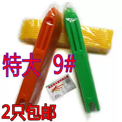 No. 9 super large mesh woven mesh shuttle fishing net weaving aquaculture fence River Net trawl tool plastic shuttle