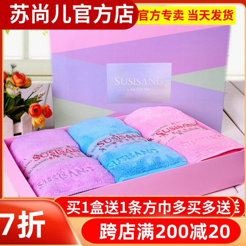Su Shang'Er Flagship Store Towel Long Face Towel Adult Hair Drying Cap Head Wrap Beauty Salon Home Use Pure Cotton Hair Drying Towel