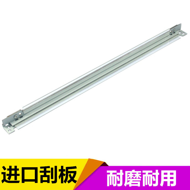 Imported Light 1350 1356 1357 9000 1100 1107 906 transfer scraper belt scraper