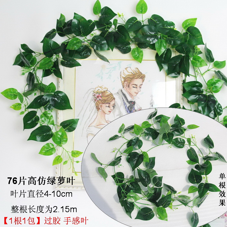 Mô phỏng cây thường xuân cây thường xuân lá hoa dây leo treo tường làm vườn ống trang trí cây xanh trần hoa - Hoa nhân tạo / Cây / Trái cây hoa mai giả