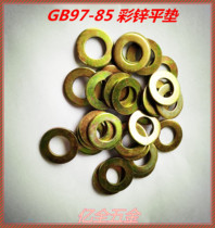 Promotion GB97-85 Color Zinc Flat Gasket National Mark Five Color Plain China Sushi Medium Washer Screw Spacer M3-64