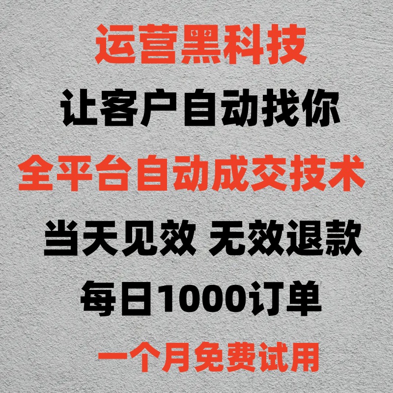 淘宝客怎么推广？2025年新手如何高效引流获客？