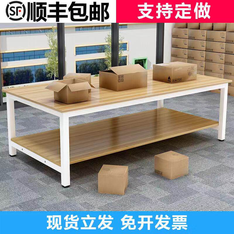 Packaging Bench Double Layer Tailoring Tailoring of Express Packing Trolleys ASSEMBLY LINE OPERATION TABLE CLOTHING INSPECTION BENCH