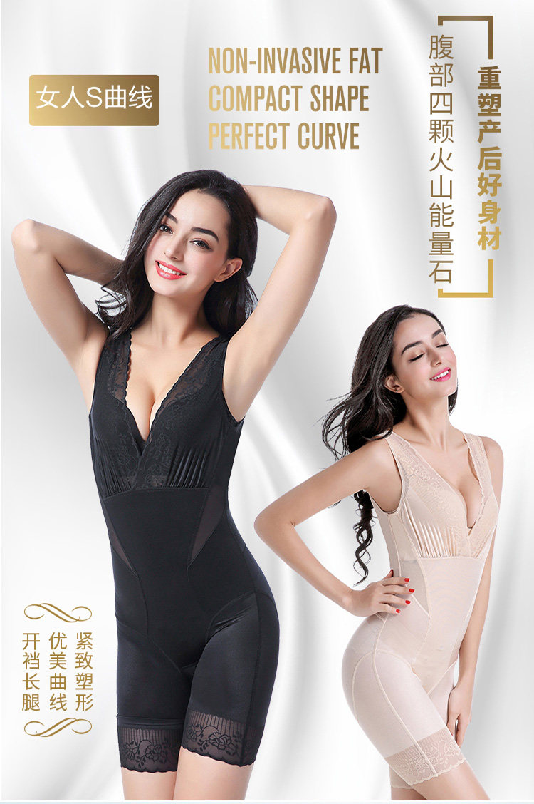 美人计塑身内衣效果怎么样?价格多少?