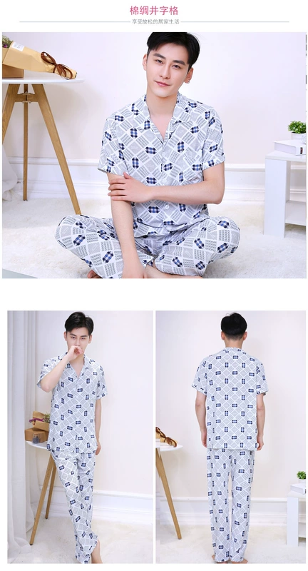 Mùa hè nam cotton mỏng lụa ngắn tay quần mùa xuân và mùa thu phù hợp với kích thước lớn thanh niên bông lụa đồ ngủ nam mùa hè dịch vụ nhà