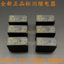 Matsukawa Relay 793-P-1C -S - 24VDC 24VDC 12VDC 6VDC 793-P 6VDC-1A 12 24VDC