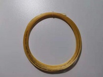 Wilwin Wilson soft tennis racket Soft tennis line Squash wall racket imitation intestinal soft line 9 5M