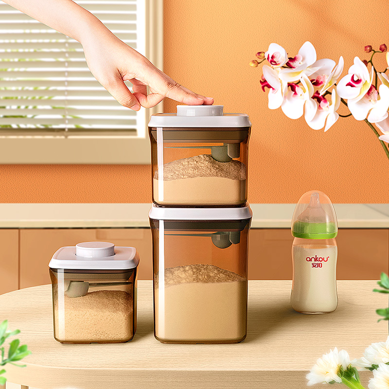 安扣奶粉罐米粉盒防潮