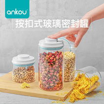 (Glass tea jar)Ankuan mini glass tea jar Portable small portable travel storage jar Sealed jar