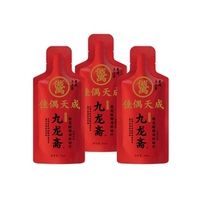 1条九龙斋桂花酸梅汤浓缩汁30ml*10条图片品牌价格怎么样？