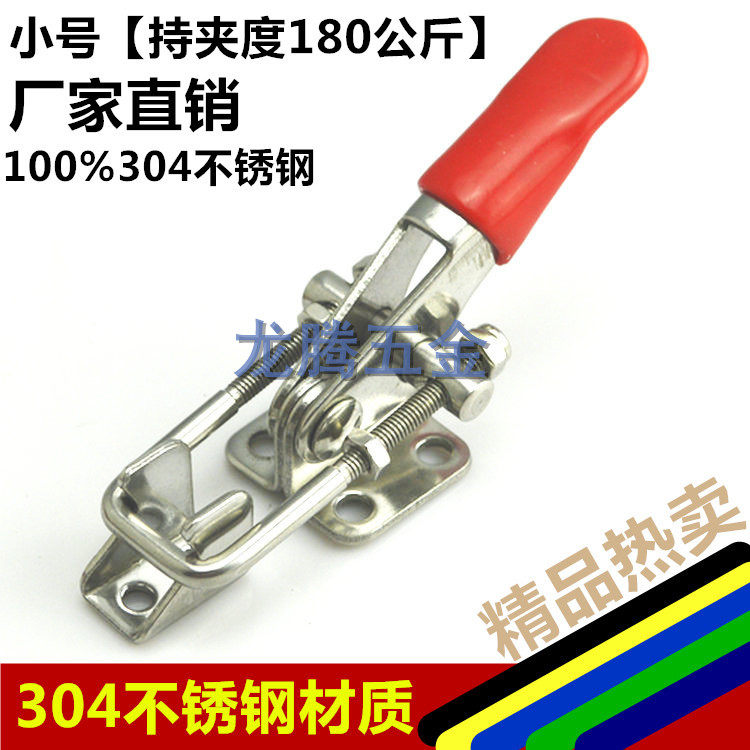 304 stainless steel fixture Clothing tool lock clamp Closed button button Fast presses Door Clamp Clamp