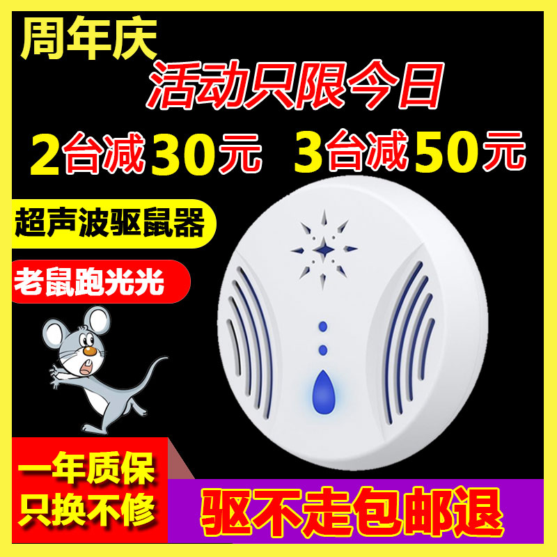 Mouse artifact one pot end home catch clip catch cage fully automatic high-efficiency rodent-killing rat-repellent mouse-repellent catch continuous