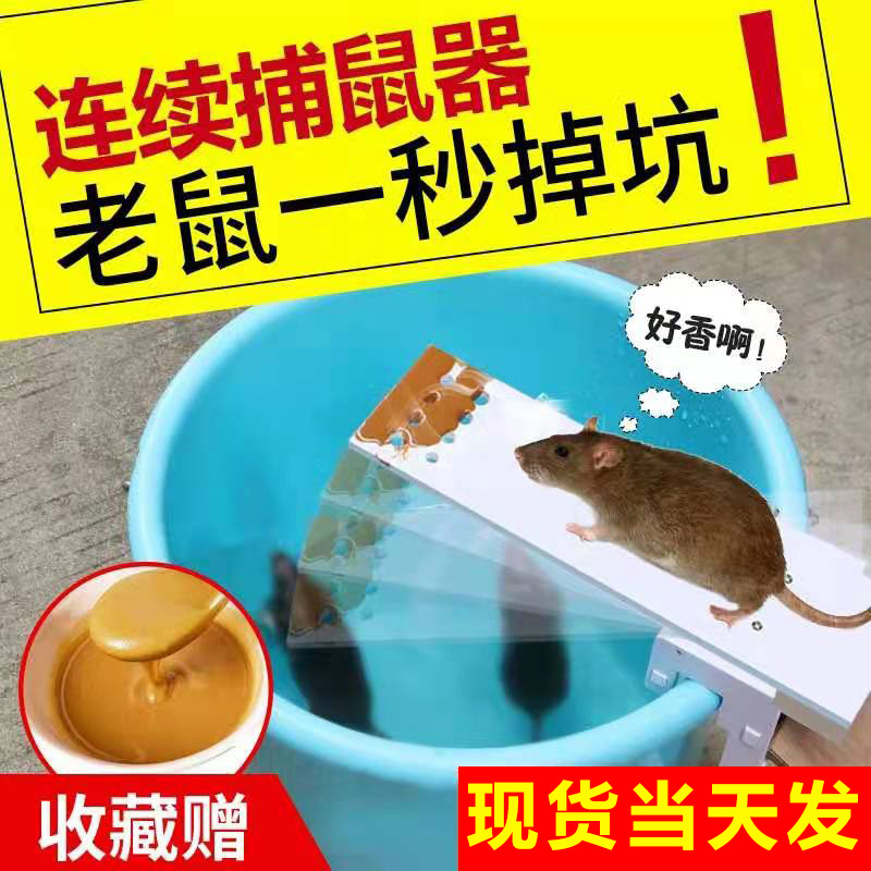 Mouse trap mouse artifact home automatic super strong continuous and efficient catch and catch and kill cage nemesis one nest end - Taobao