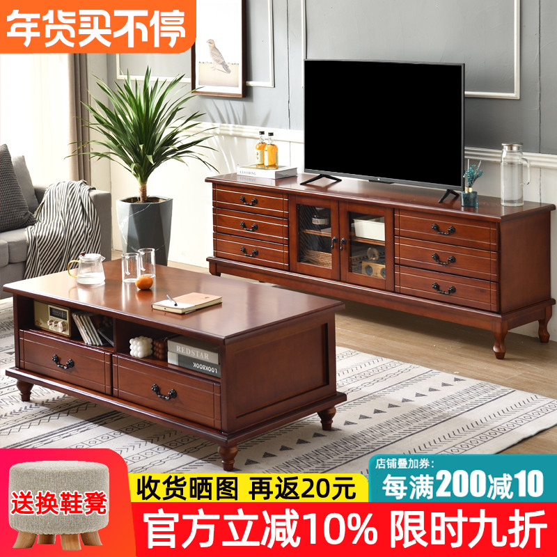 Solid wood coffee table TV cabinet combination modern minimalist small apartment TV cabinet living room bedroom European style TV cabinet