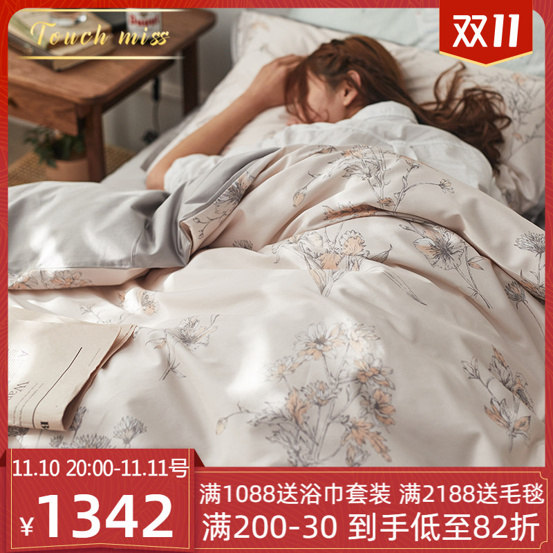 TOUCH MISS60 long-staple cotton four-piece cotton pure cotton light luxury American satin quilt bedding