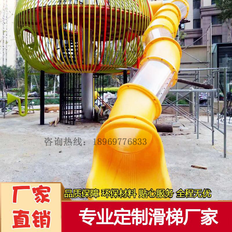Custom kindergarten indoor and outdoor large slide Single and double spiral slide bucket combination household plastic slide
