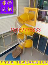 Customized kindergarten outdoor large slide net red indoor homestay spiral plastic slide slide barrel combination amusement