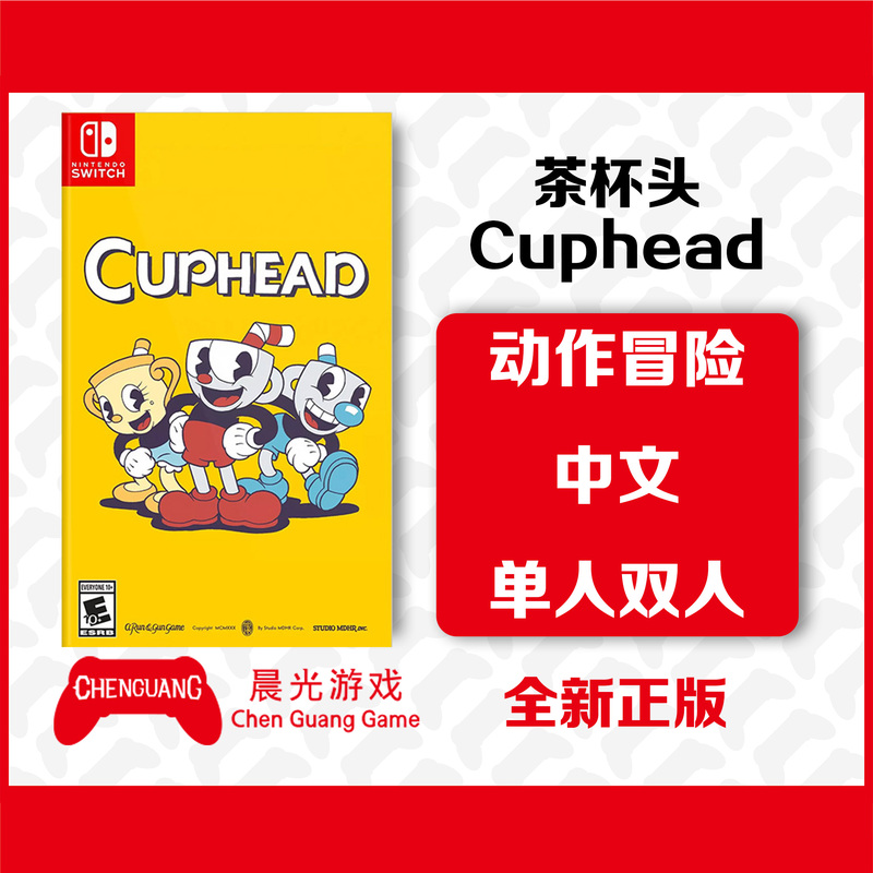 Nintendo Switch Ns Game Cuphead Chinese Classic Two-Player Action Adventure