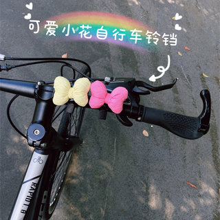 Campana de bicicleta niños scooter dibujos animados