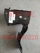 For Sinotruk Howo T7H A7 Manshan Deka accelerator pedal acceleration sensor WG9925570002